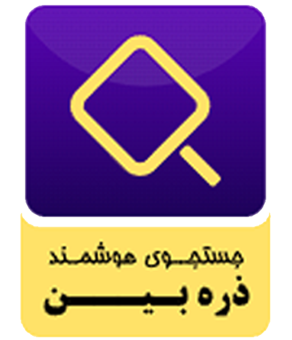 نشان ذره بین